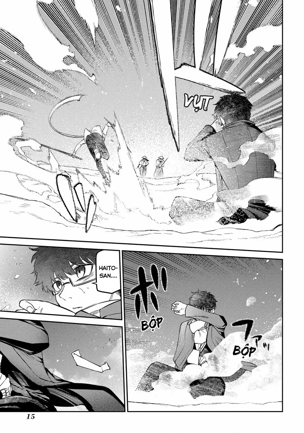 Reincarnation No Kaben - Chapter 84 - Page 18