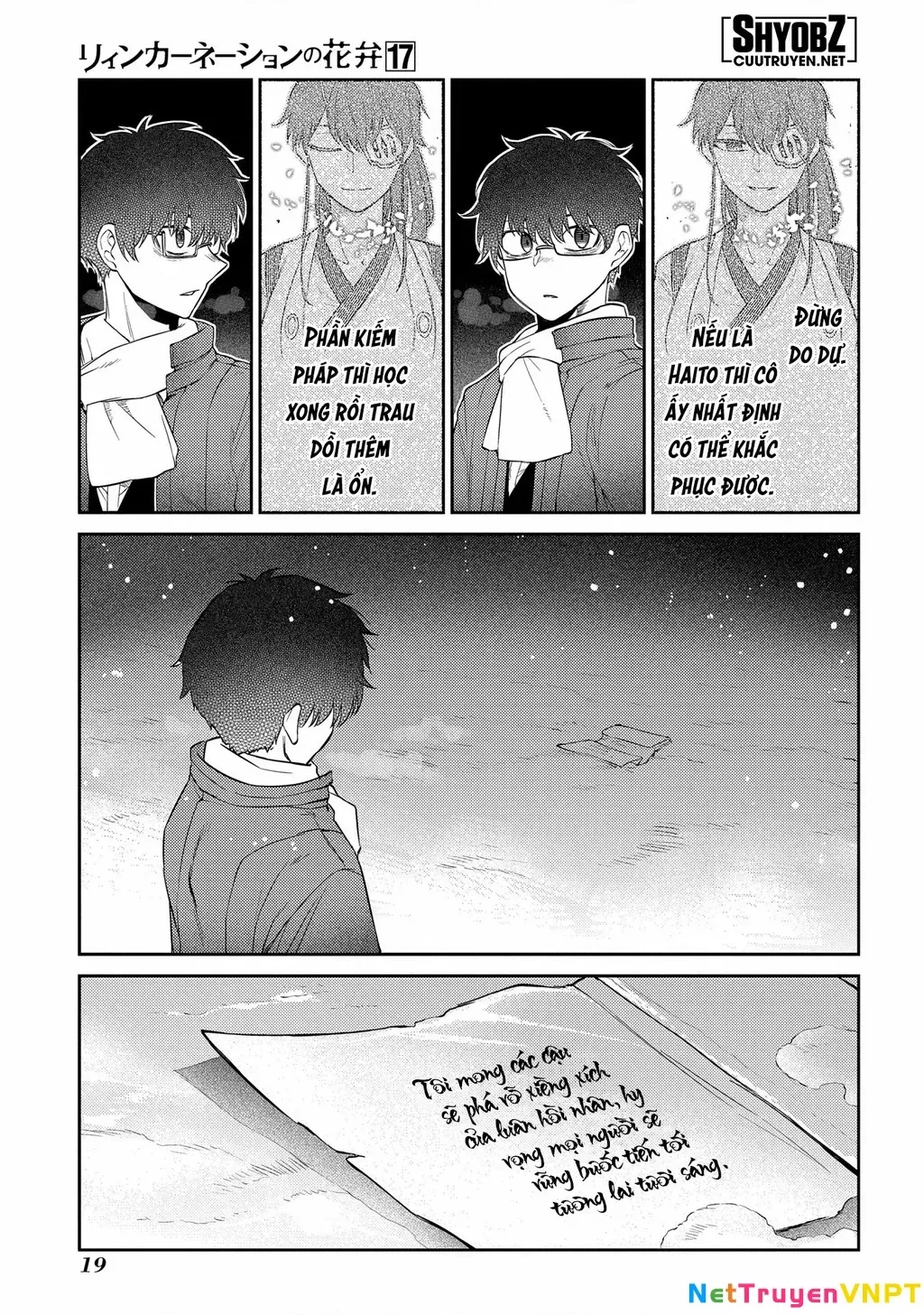 Reincarnation No Kaben - Chapter 84 - Page 22