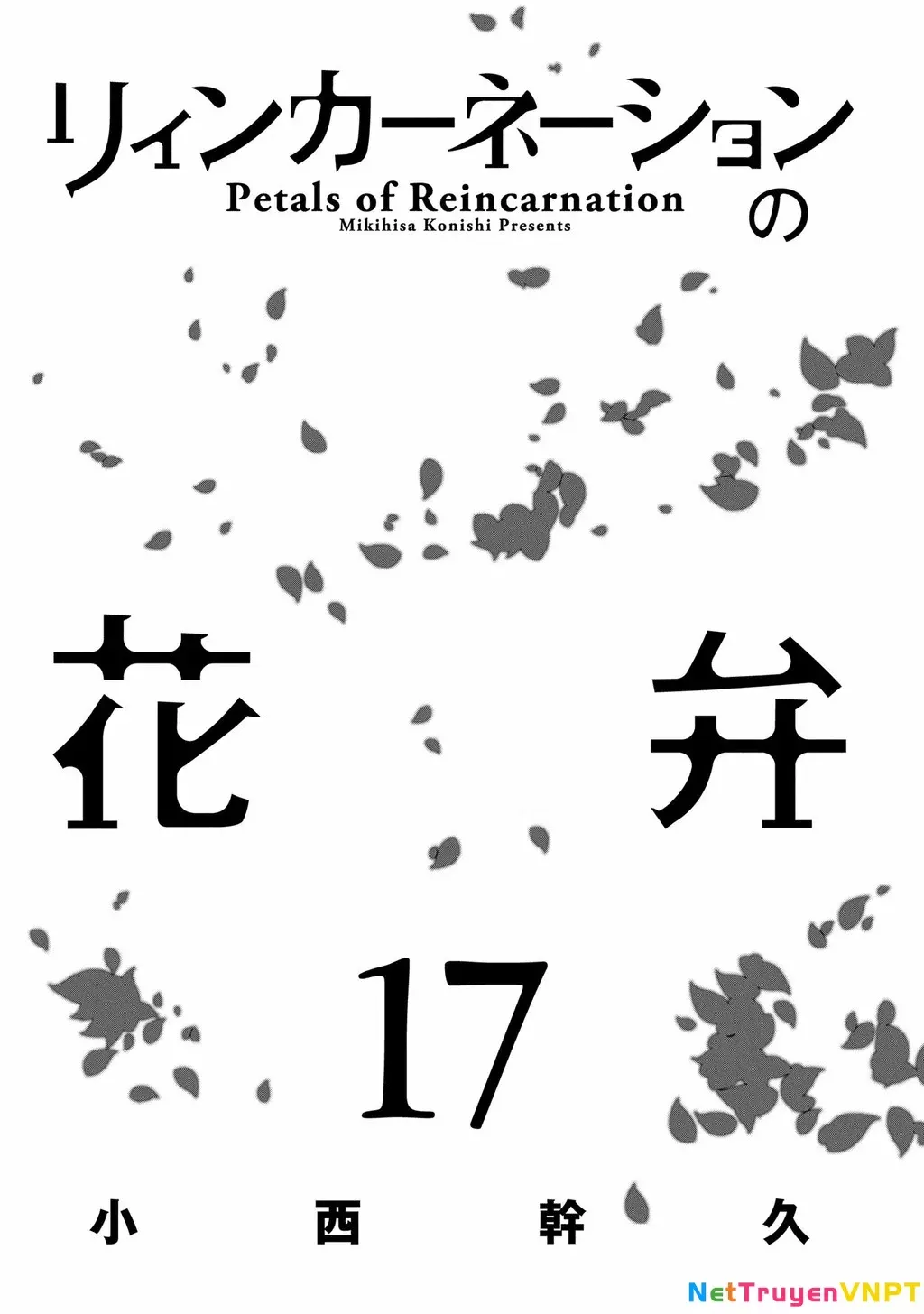 Reincarnation No Kaben - Chapter 84 - Page 4