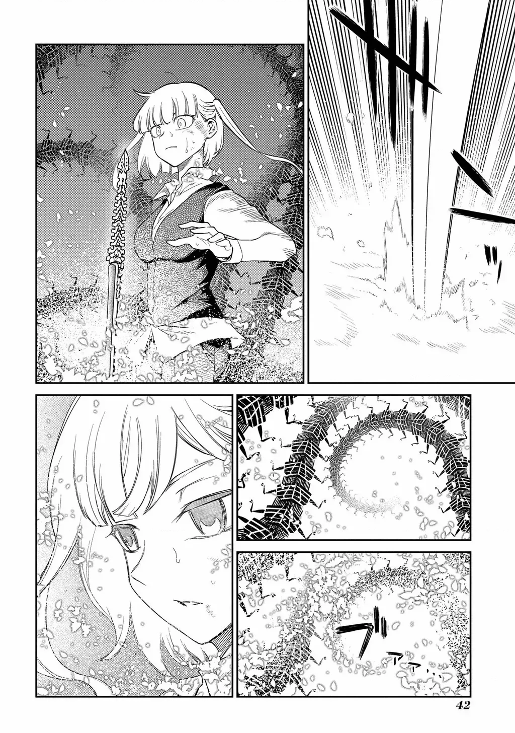 Reincarnation No Kaben - Chapter 84 - Page 43