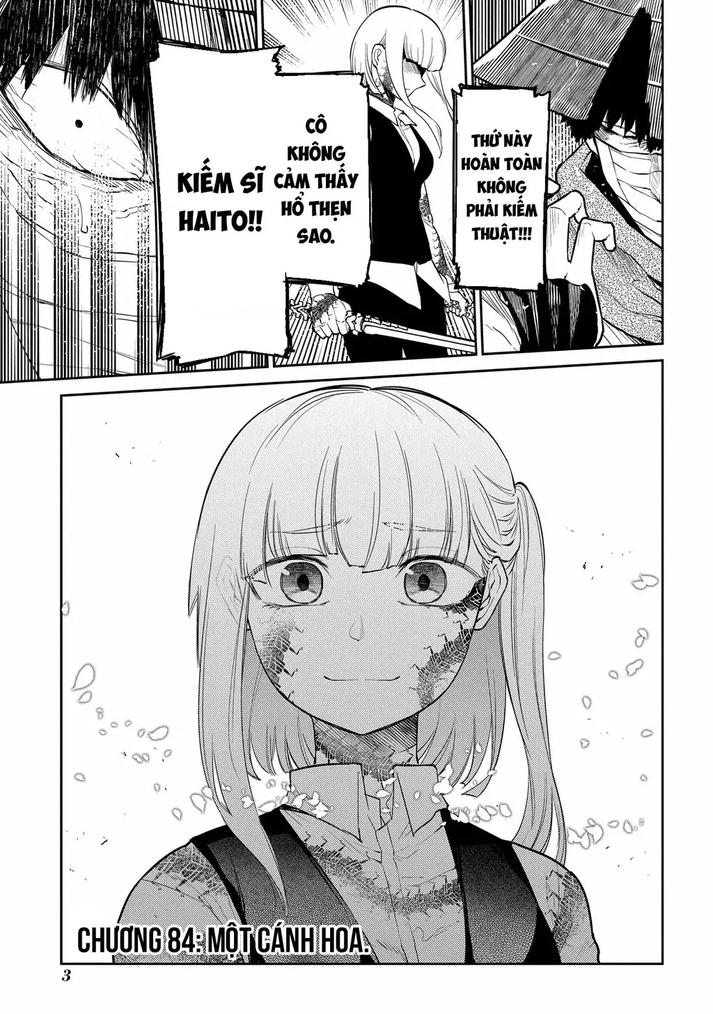 Reincarnation No Kaben - Chapter 84 - Page 6