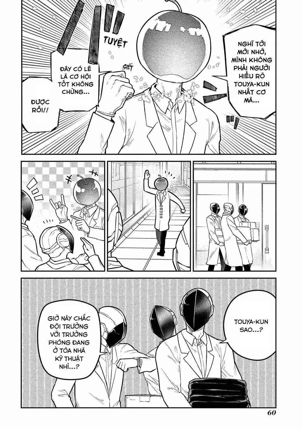 Reincarnation No Kaben - Chapter 85 - Page 11