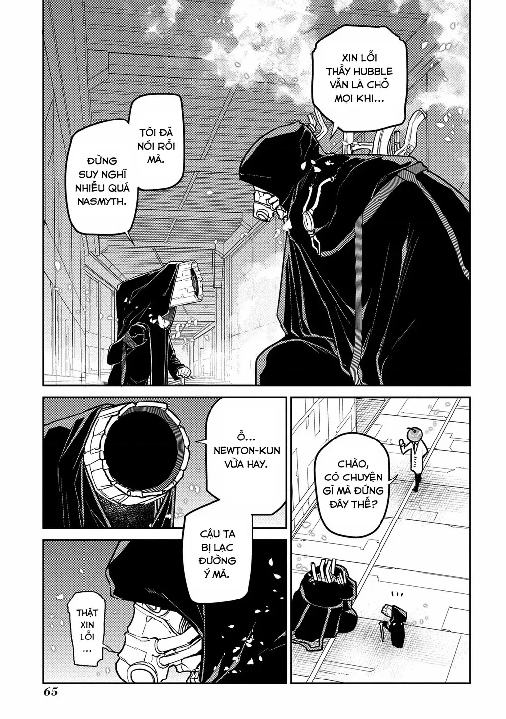 Reincarnation No Kaben - Chapter 85 - Page 16