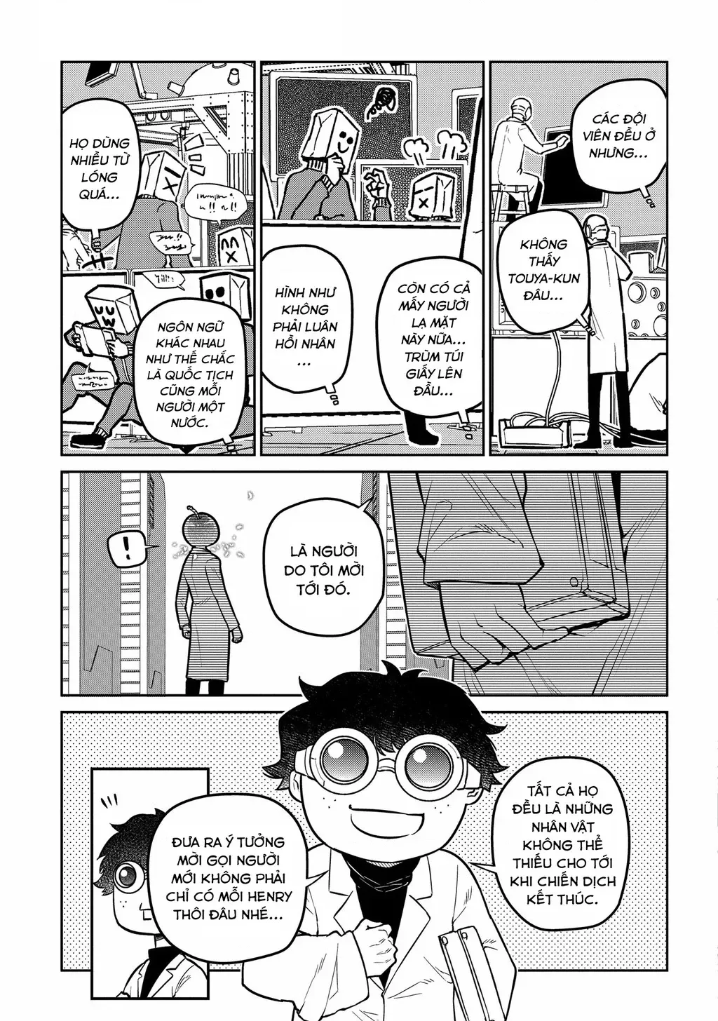 Reincarnation No Kaben - Chapter 85 - Page 24