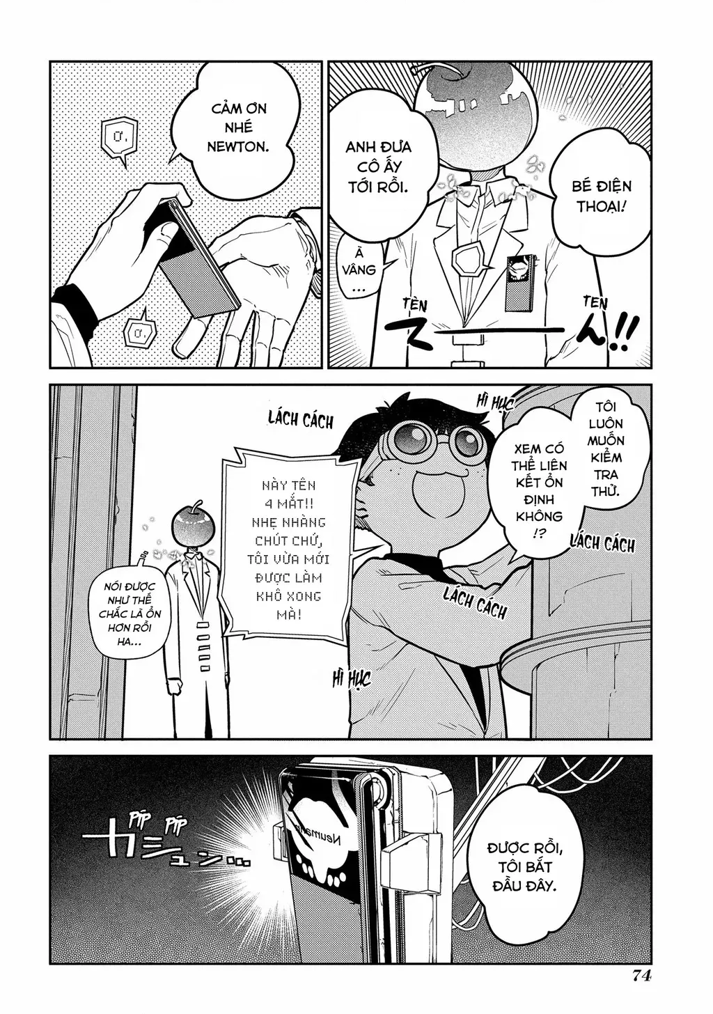 Reincarnation No Kaben - Chapter 85 - Page 25