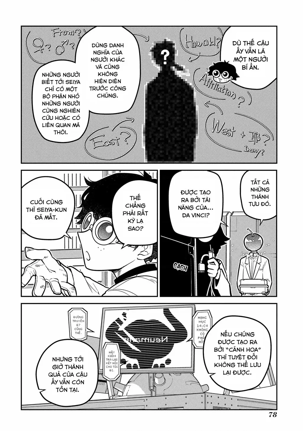 Reincarnation No Kaben - Chapter 85 - Page 29