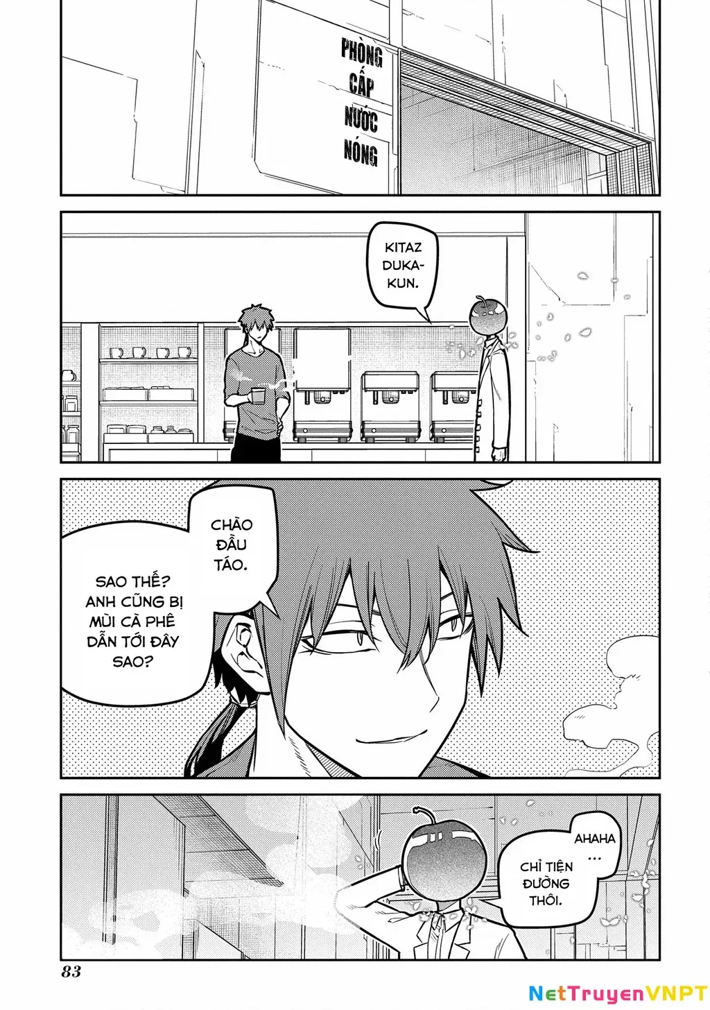 Reincarnation No Kaben - Chapter 85 - Page 34