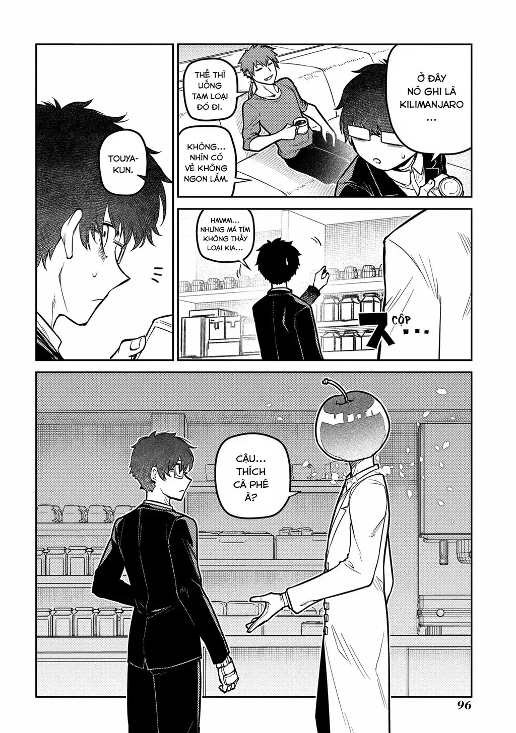 Reincarnation No Kaben - Chapter 85 - Page 47