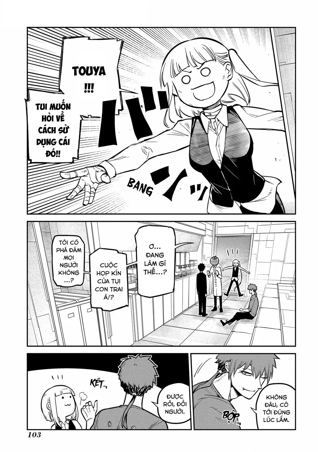 Reincarnation No Kaben - Chapter 85 - Page 54