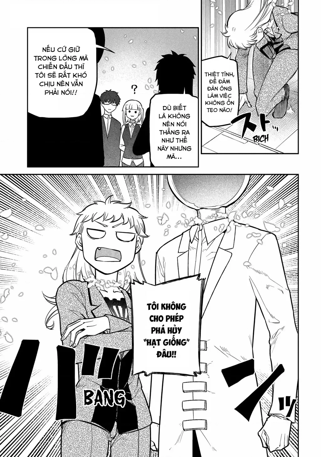 Reincarnation No Kaben - Chapter 85 - Page 56