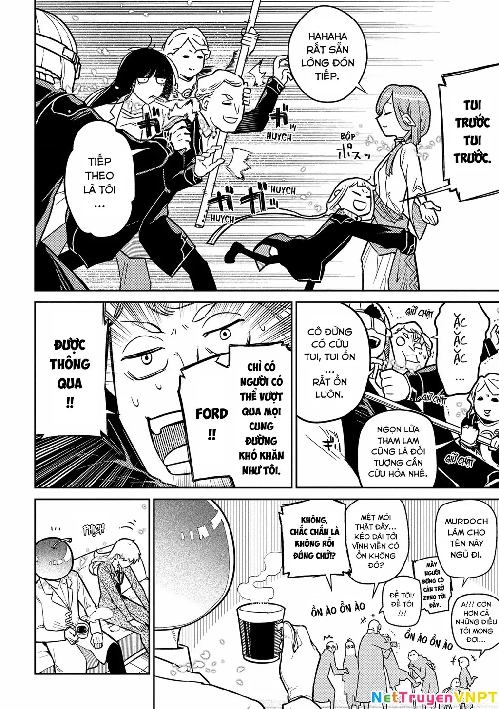 Reincarnation No Kaben - Chapter 85 - Page 7