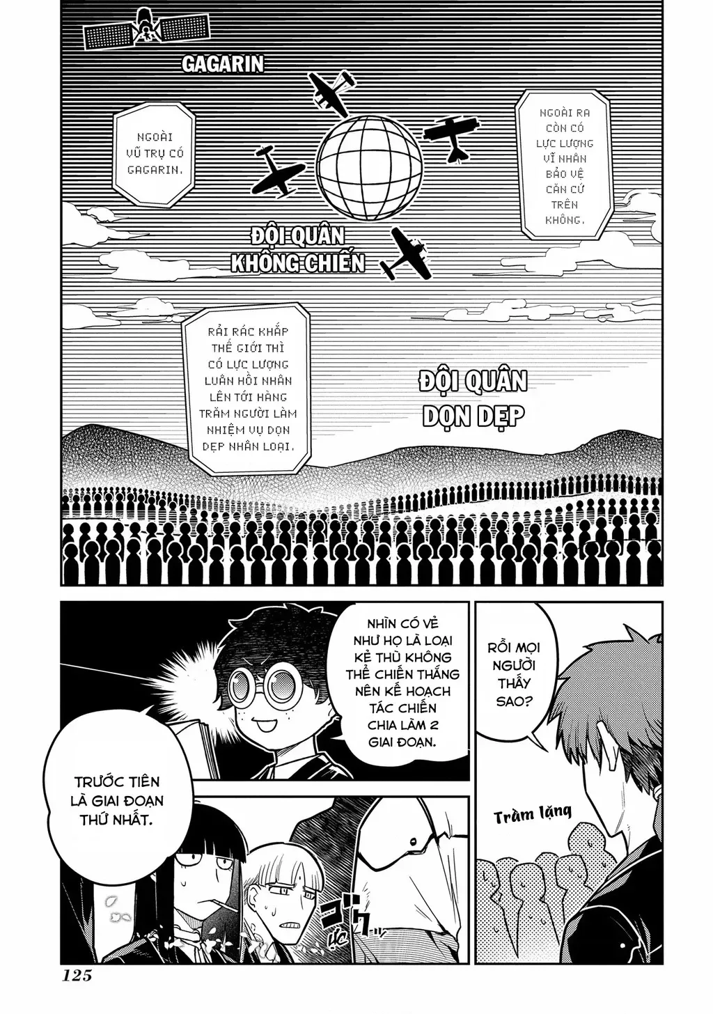 Reincarnation No Kaben - Chapter 86 - Page 13