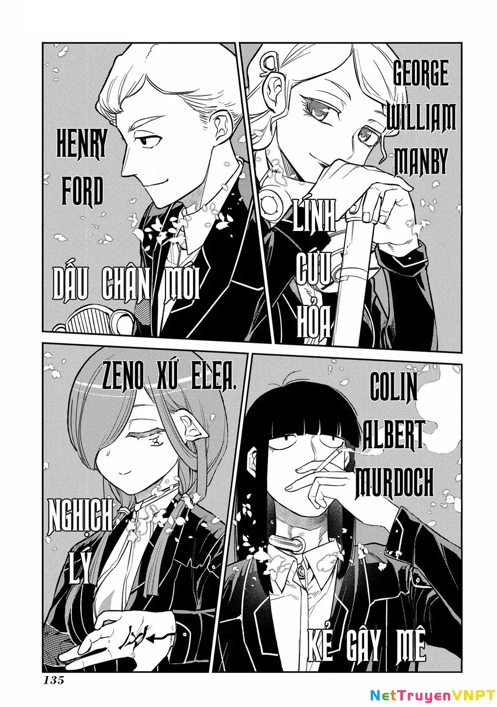 Reincarnation No Kaben - Chapter 86 - Page 23