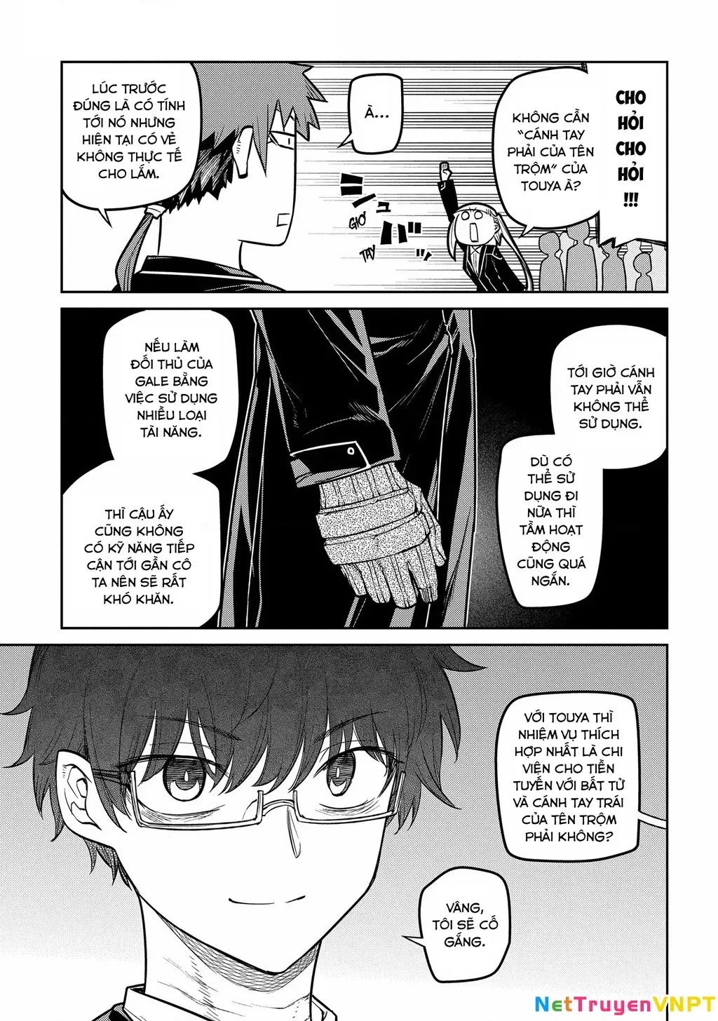 Reincarnation No Kaben - Chapter 86 - Page 27