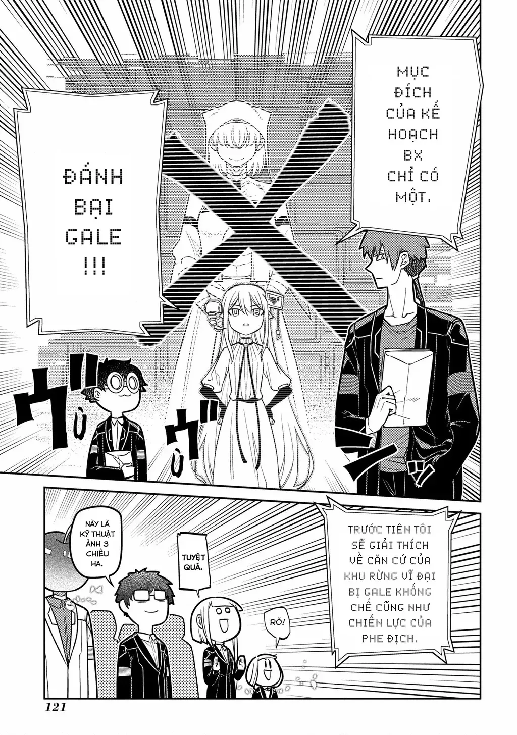 Reincarnation No Kaben - Chapter 86 - Page 9