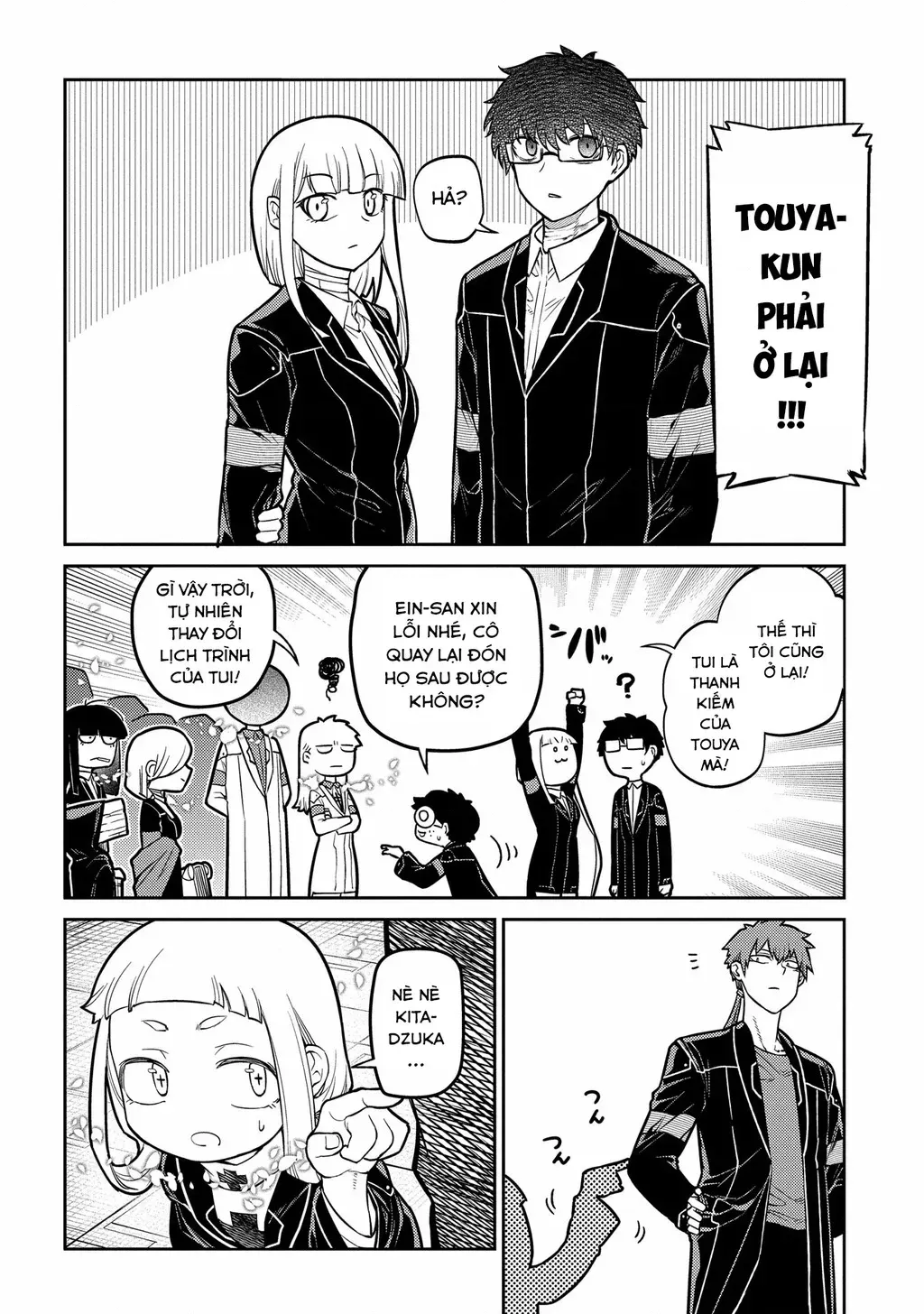 Reincarnation No Kaben - Chapter 87 - Page 10