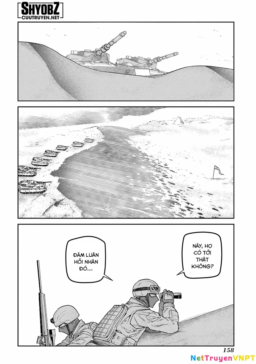 Reincarnation No Kaben - Chapter 87 - Page 16