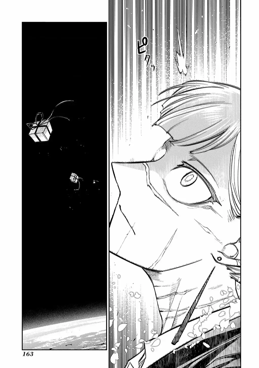 Reincarnation No Kaben - Chapter 87 - Page 21