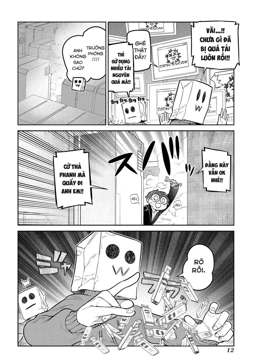 Reincarnation No Kaben - Chapter 88 - Page 12