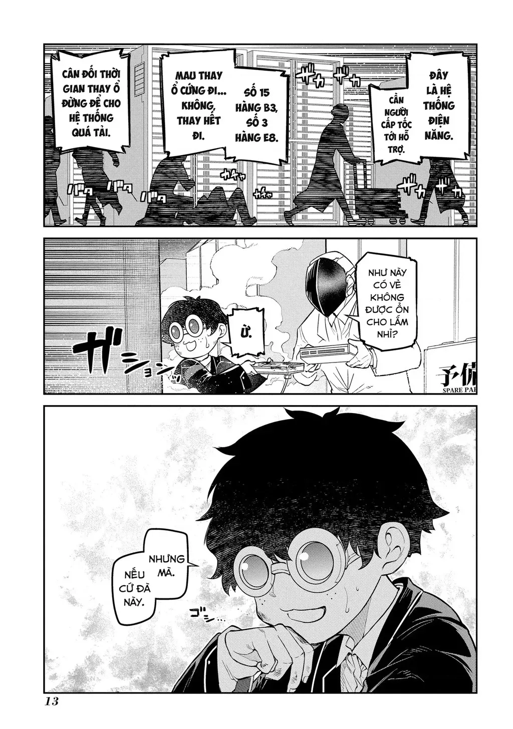 Reincarnation No Kaben - Chapter 88 - Page 13