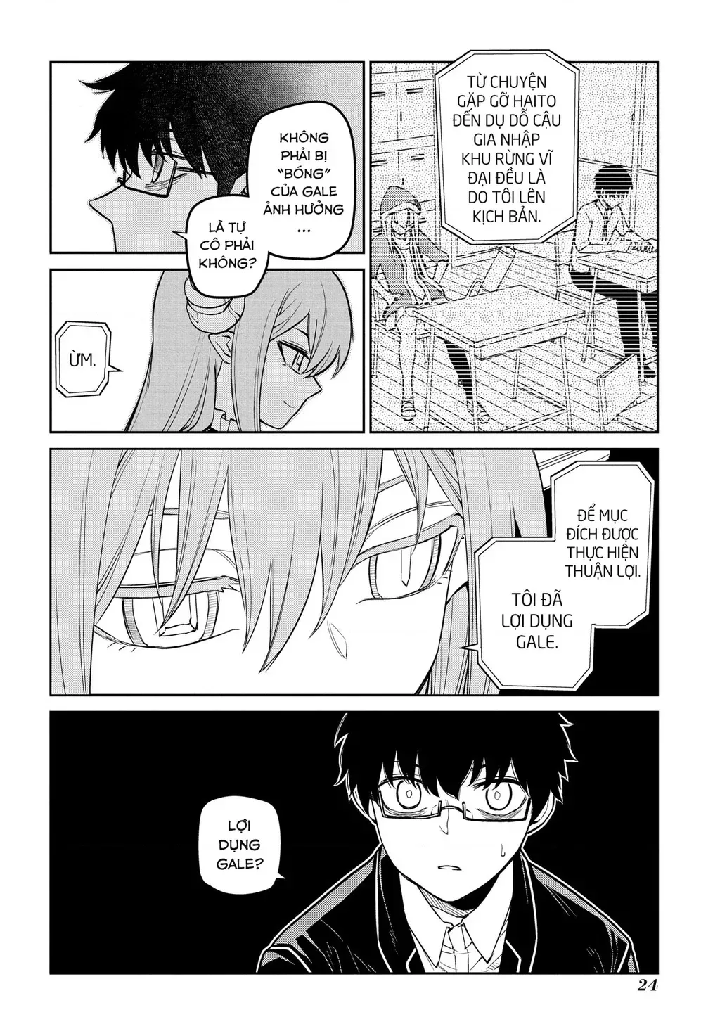 Reincarnation No Kaben - Chapter 88 - Page 24