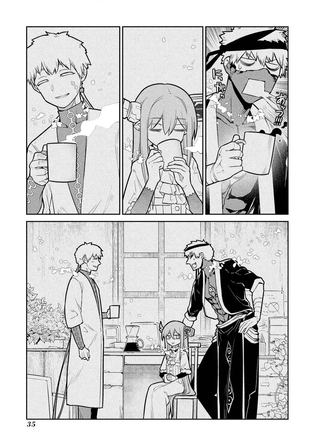 Reincarnation No Kaben - Chapter 88 - Page 35