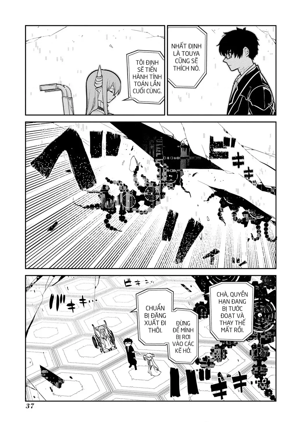 Reincarnation No Kaben - Chapter 88 - Page 37