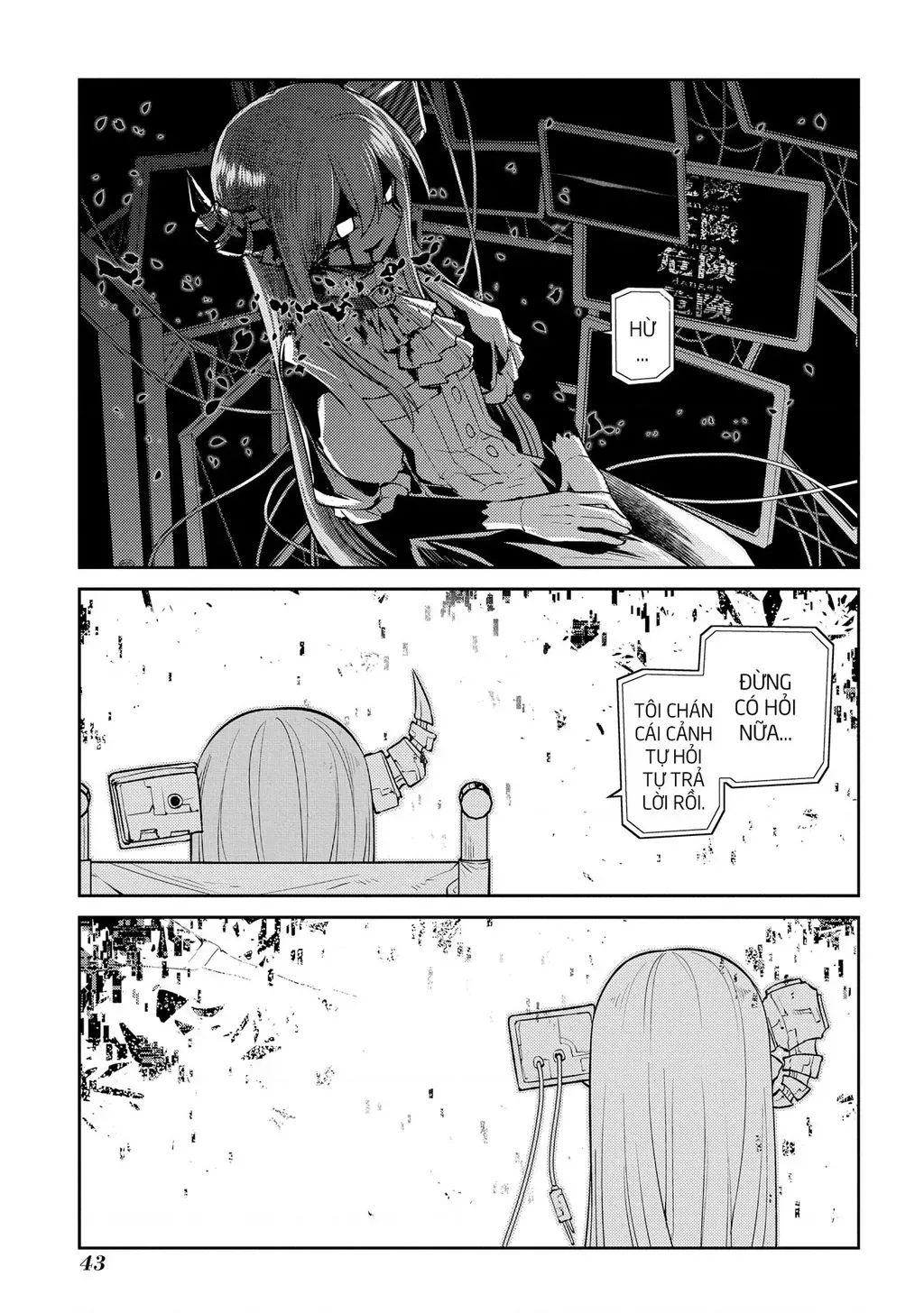 Reincarnation No Kaben - Chapter 88 - Page 43