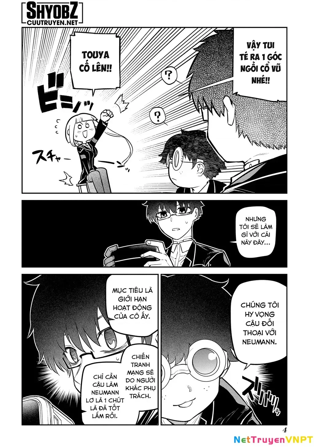 Reincarnation No Kaben - Chapter 88 - Page 5