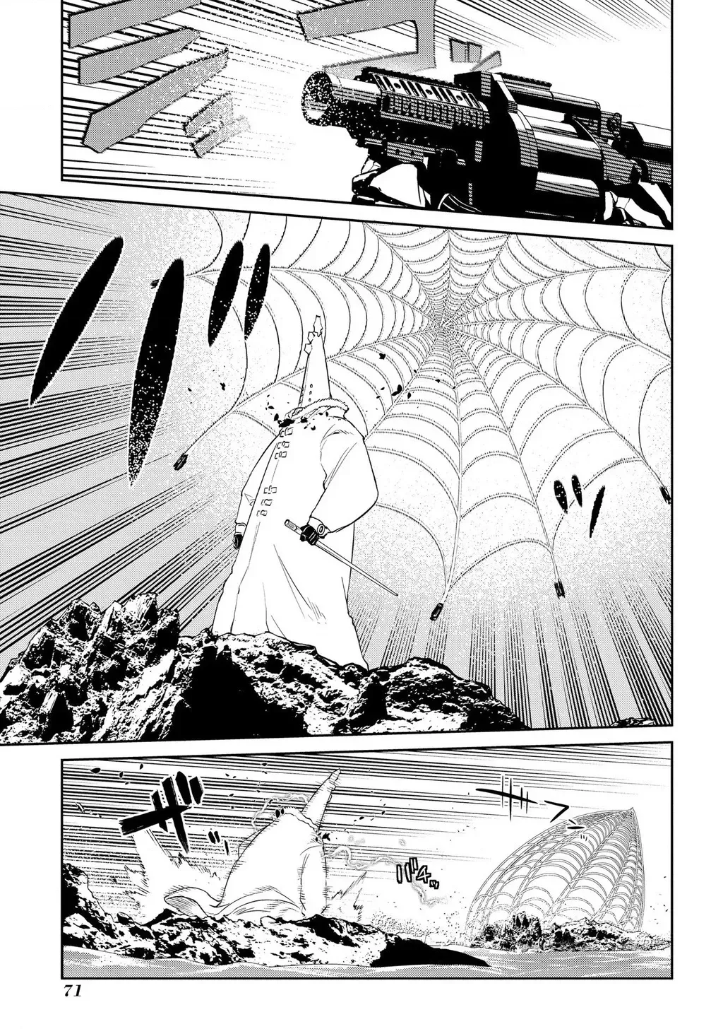 Reincarnation No Kaben - Chapter 89 - Page 15