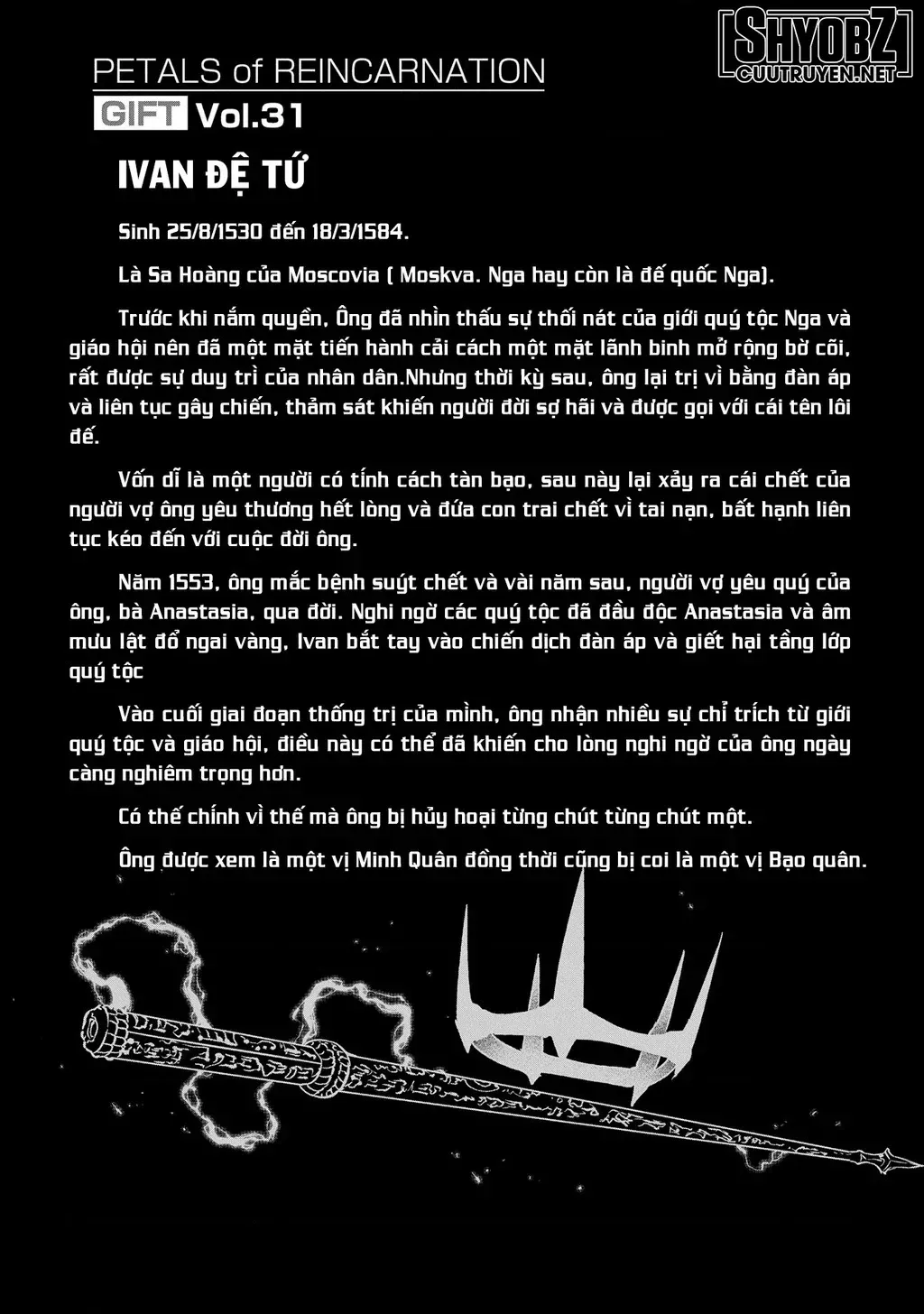 Reincarnation No Kaben - Chapter 89 - Page 19