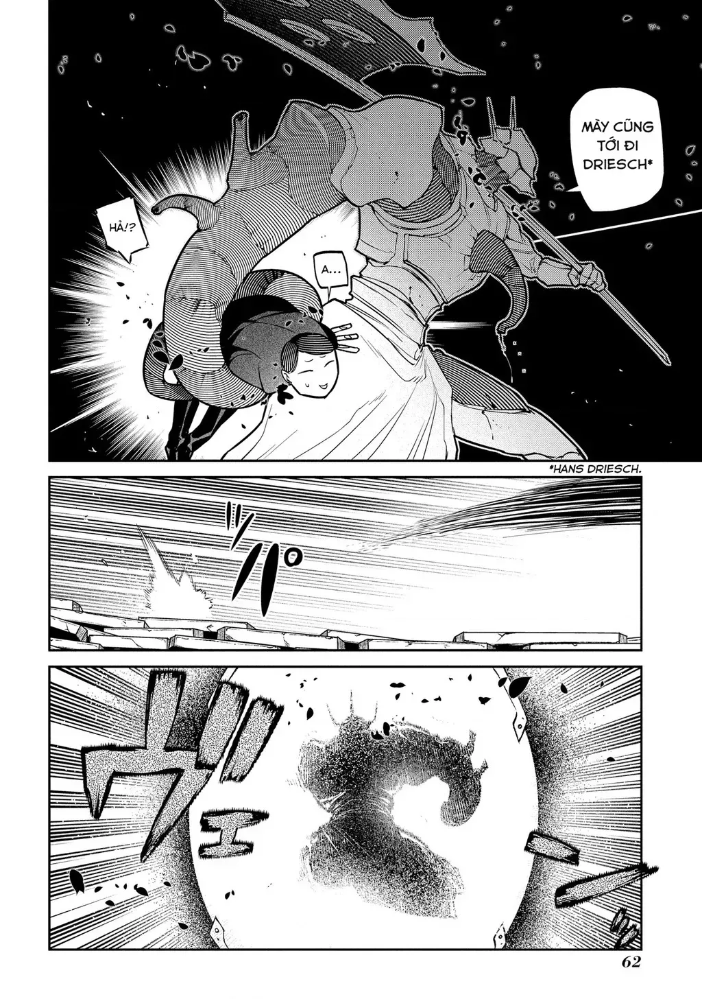 Reincarnation No Kaben - Chapter 89 - Page 6