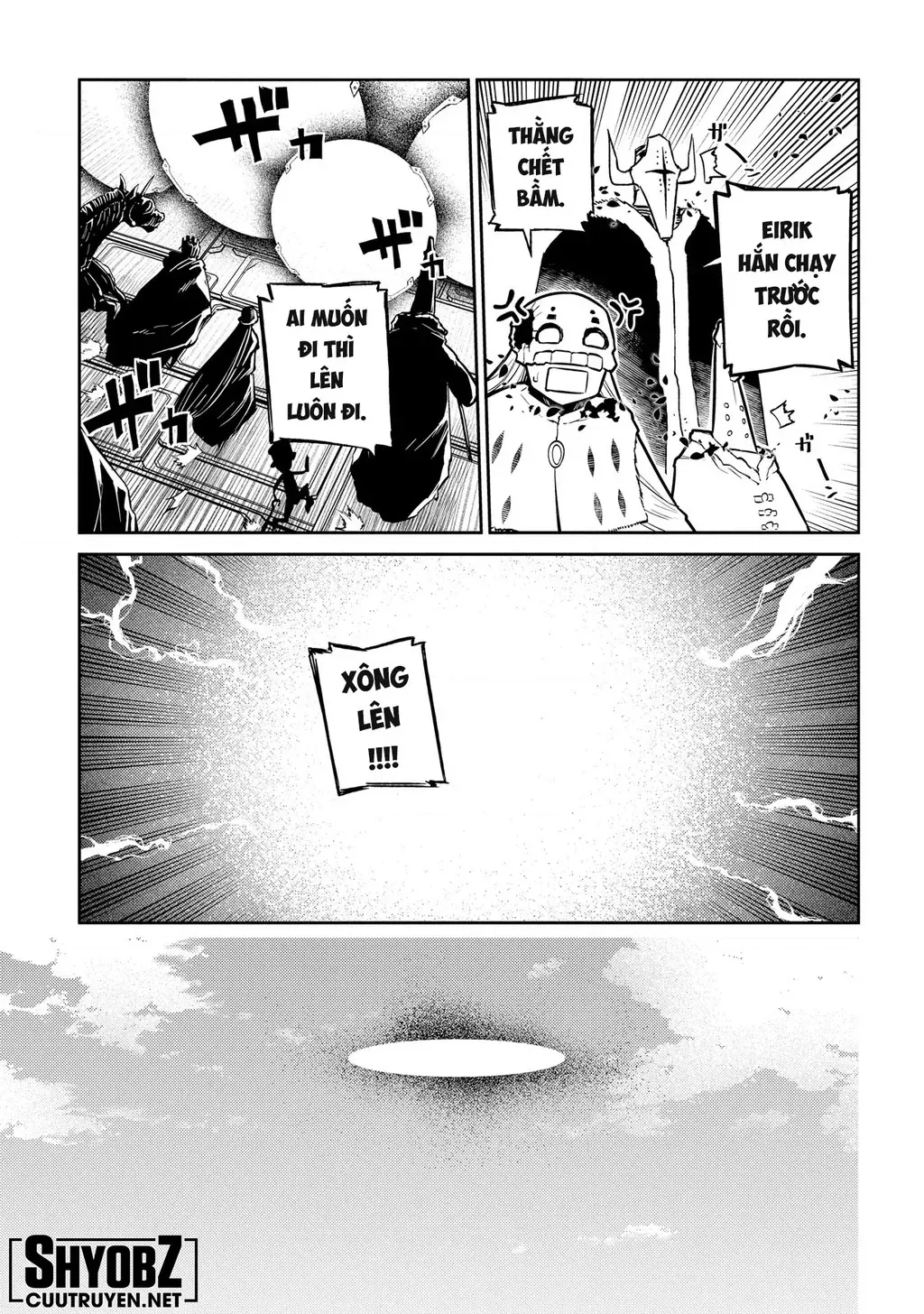 Reincarnation No Kaben - Chapter 89 - Page 7