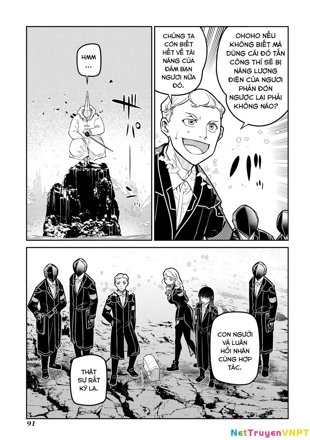 Reincarnation No Kaben - Chapter 90 - Page 15