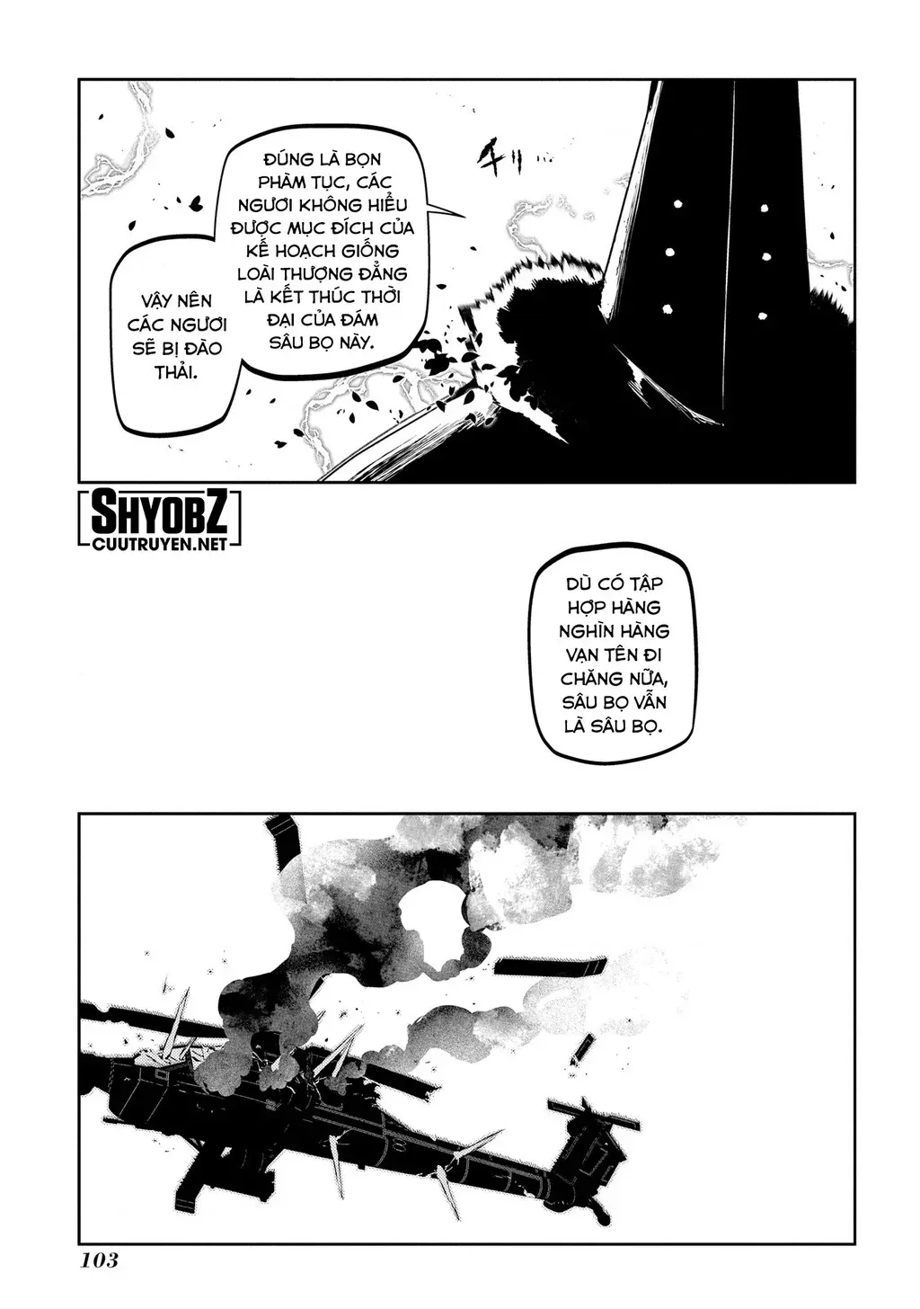 Reincarnation No Kaben - Chapter 90 - Page 27