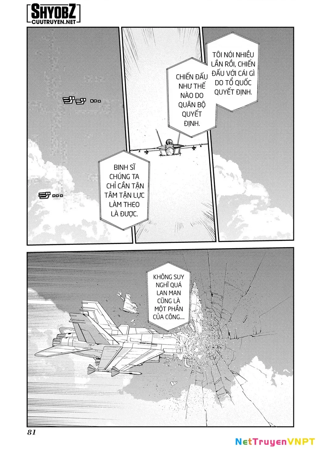 Reincarnation No Kaben - Chapter 90 - Page 5