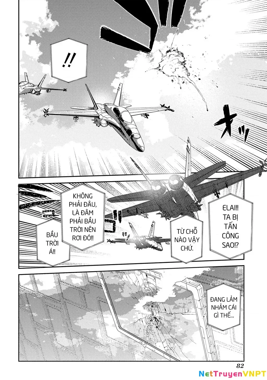 Reincarnation No Kaben - Chapter 90 - Page 6