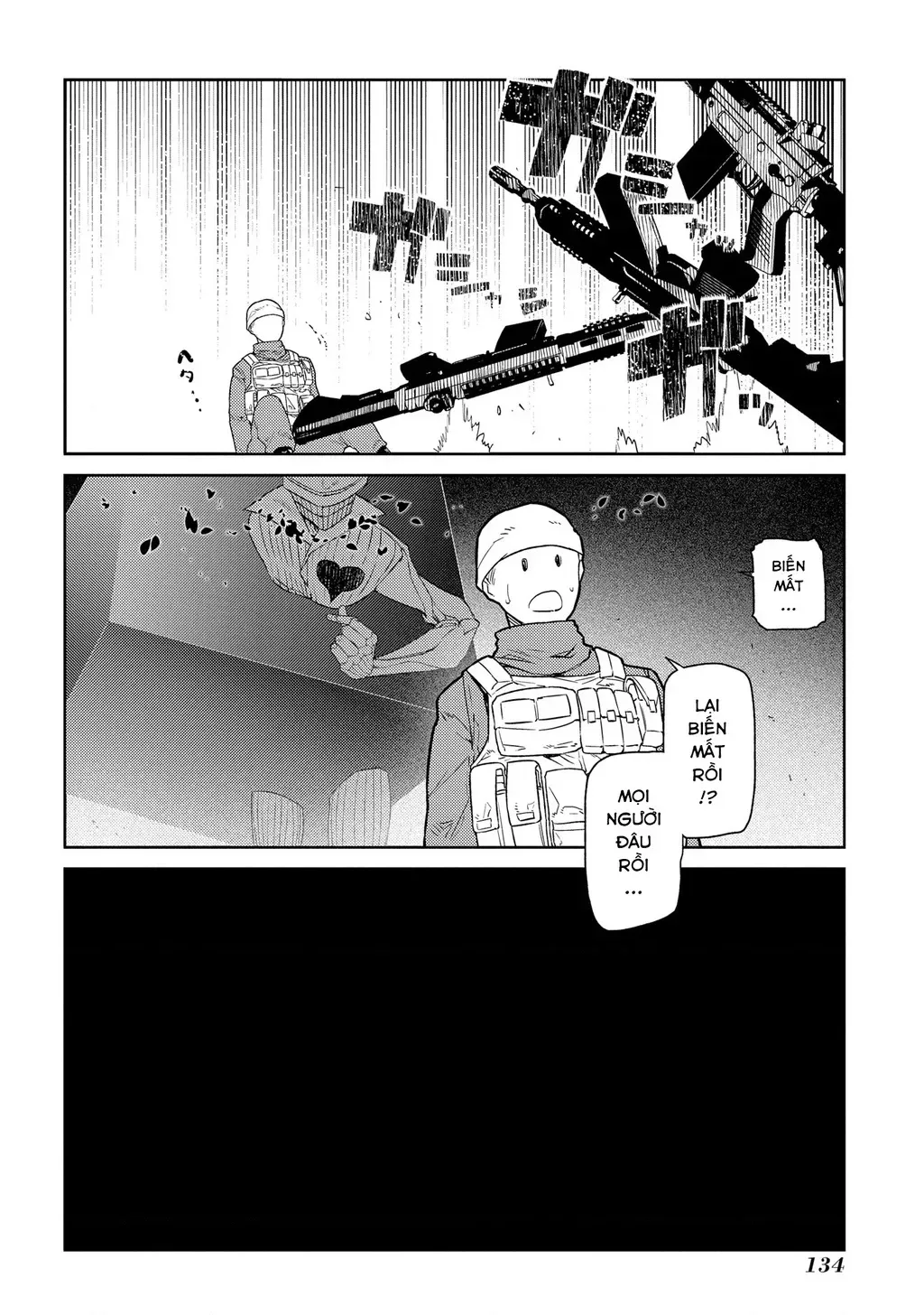 Reincarnation No Kaben - Chapter 91 - Page 25