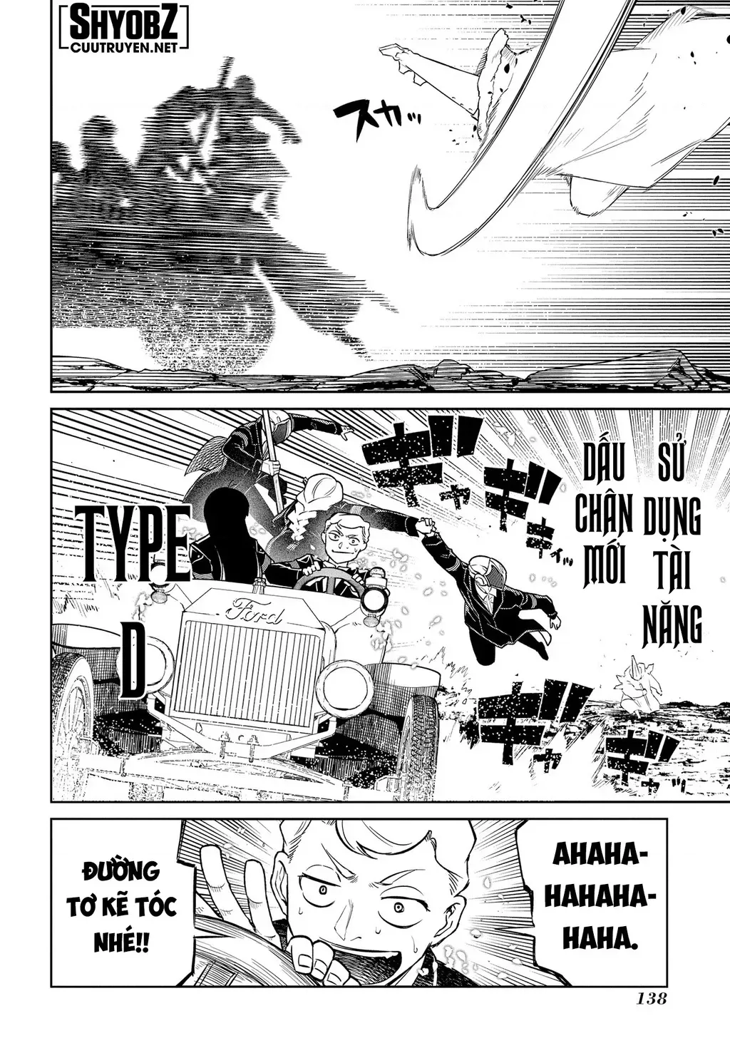 Reincarnation No Kaben - Chapter 91 - Page 29