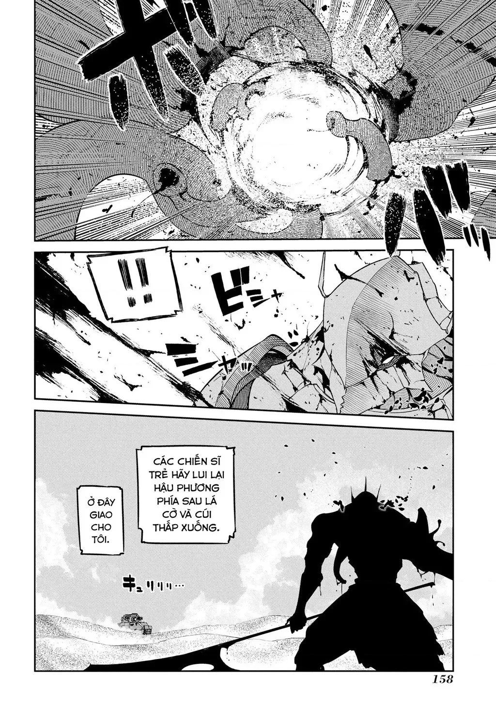 Reincarnation No Kaben - Chapter 92 - Page 14