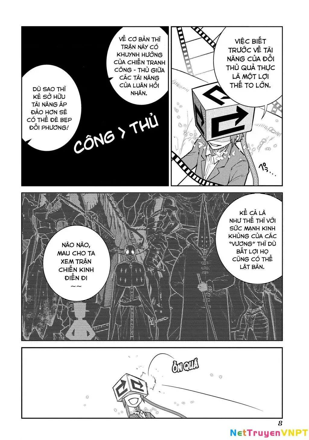 Reincarnation No Kaben - Chapter 93 - Page 12