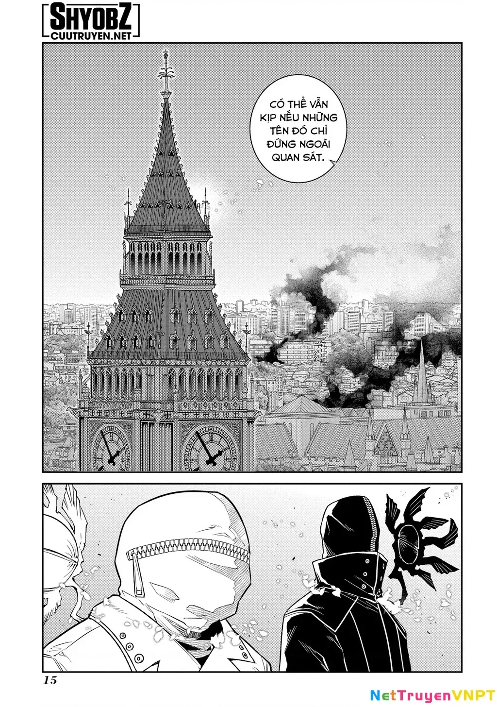 Reincarnation No Kaben - Chapter 93 - Page 19