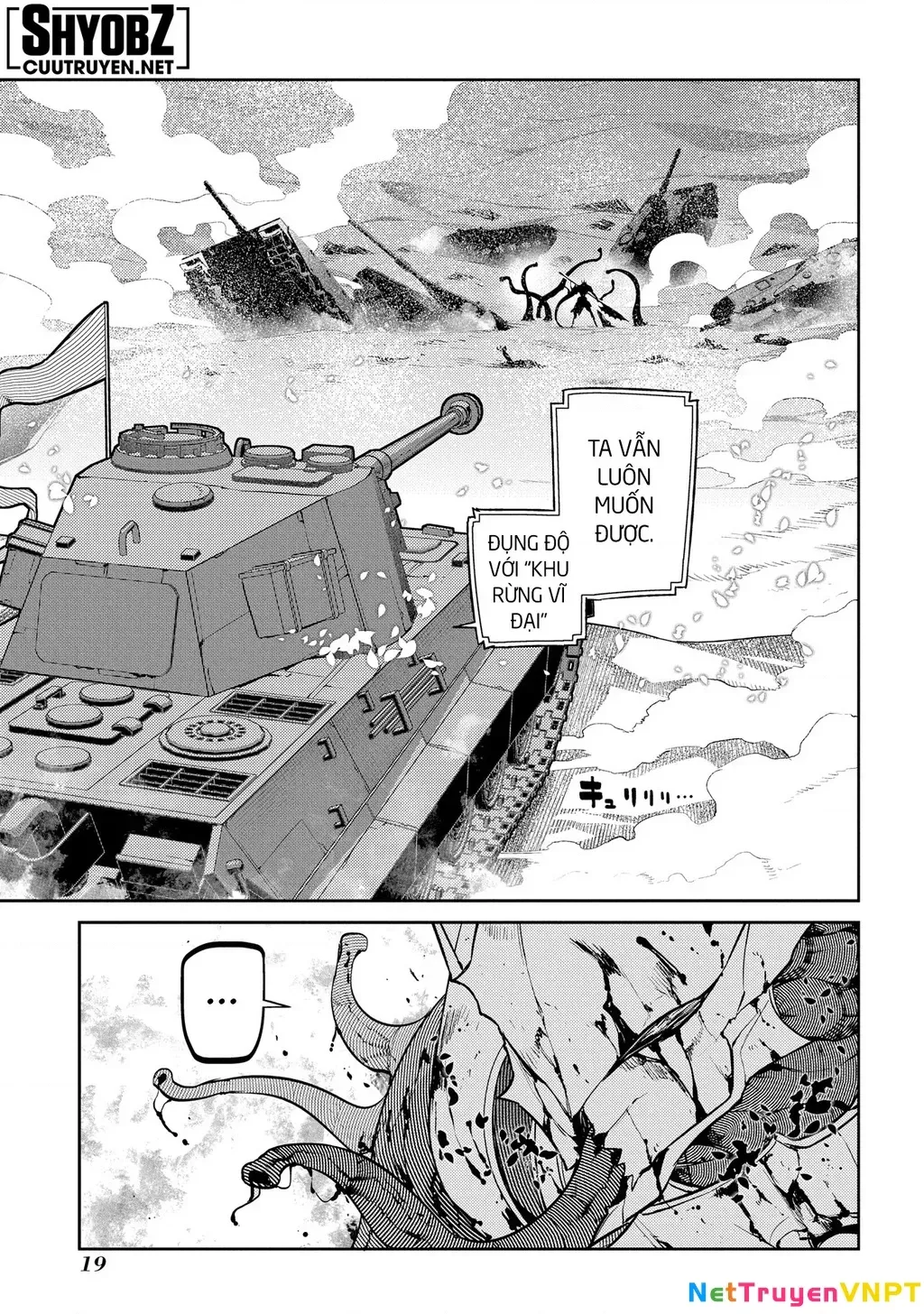 Reincarnation No Kaben - Chapter 93 - Page 23