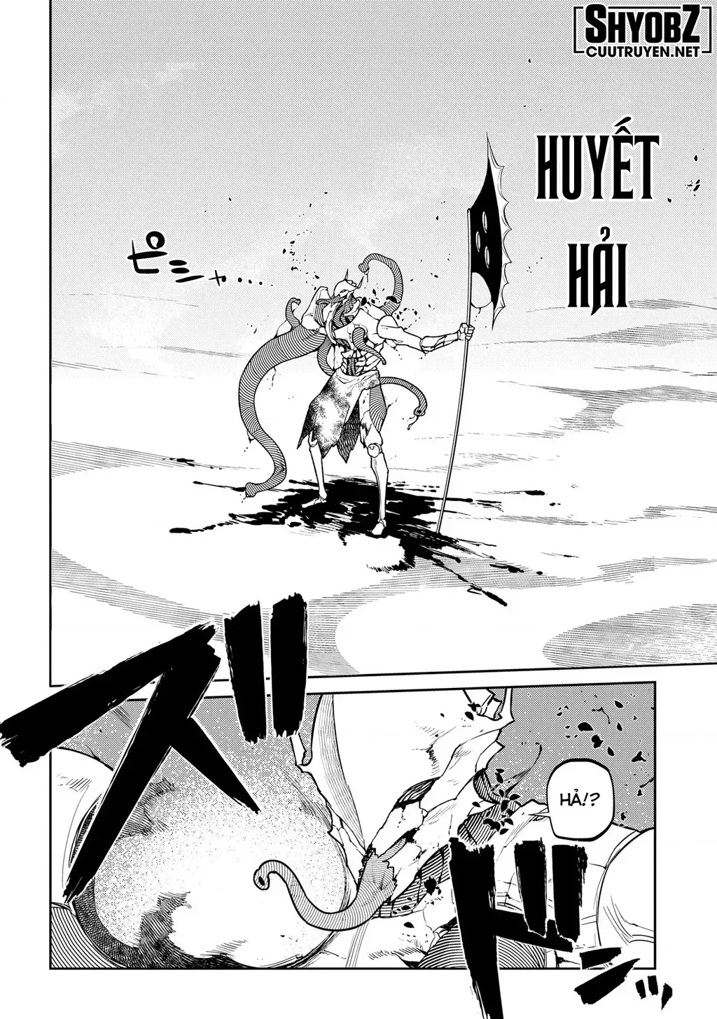 Reincarnation No Kaben - Chapter 93 - Page 40