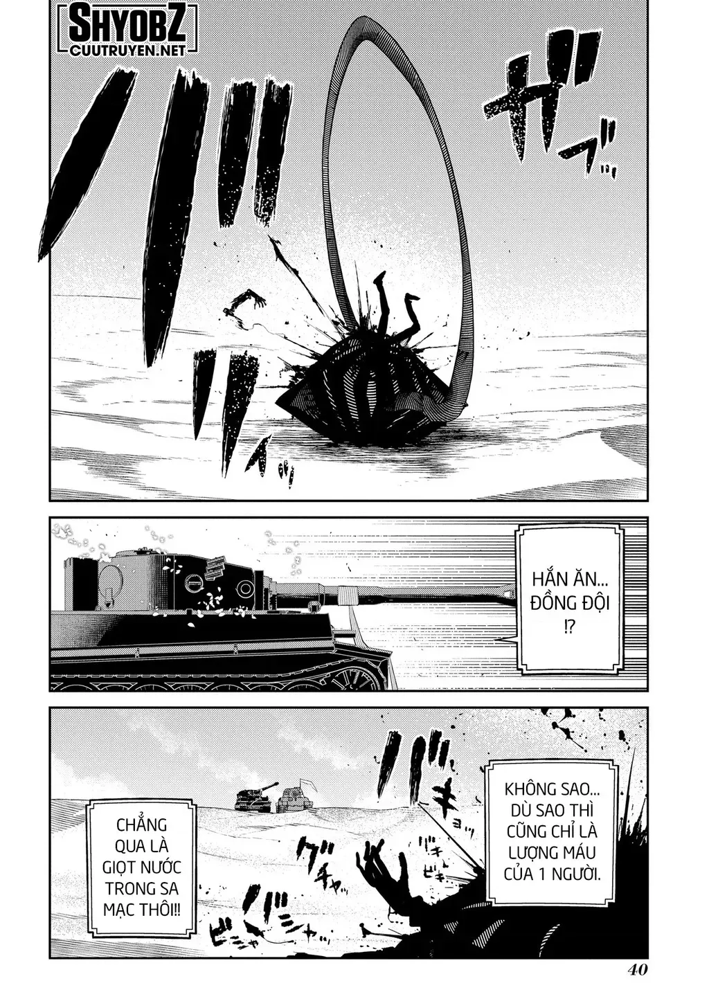 Reincarnation No Kaben - Chapter 93 - Page 44