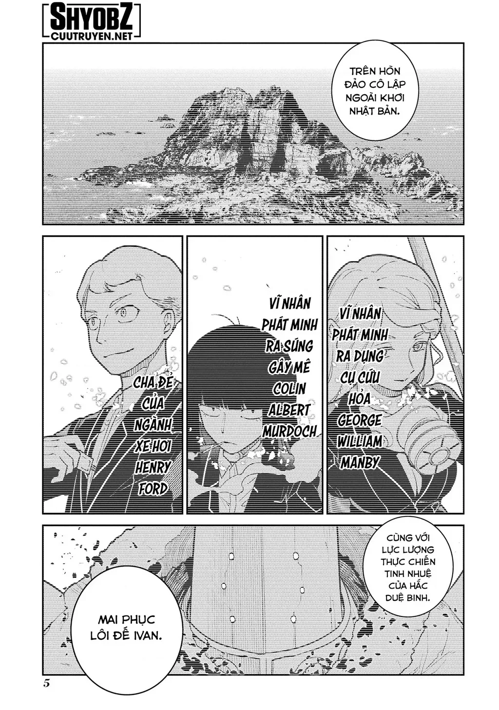 Reincarnation No Kaben - Chapter 93 - Page 9