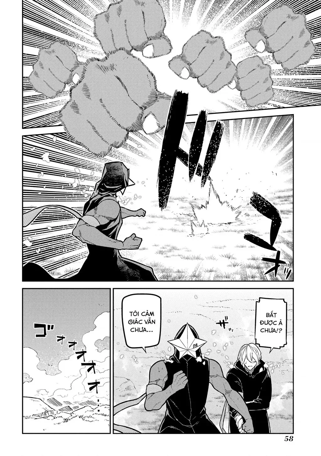 Reincarnation No Kaben - Chapter 94 - Page 10