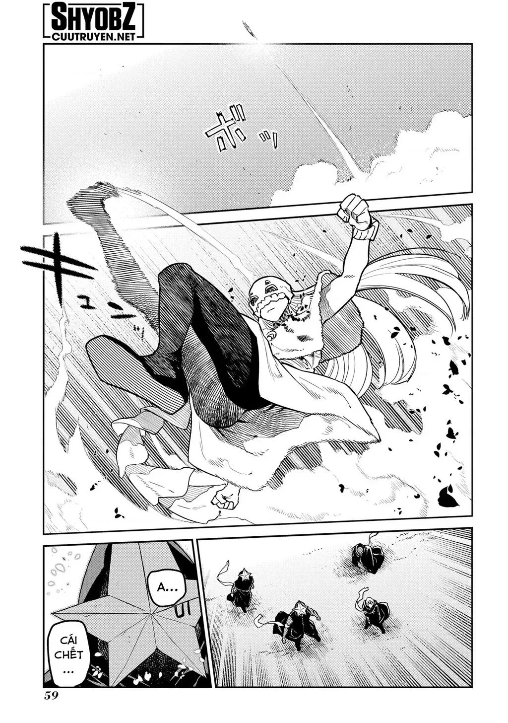 Reincarnation No Kaben - Chapter 94 - Page 11