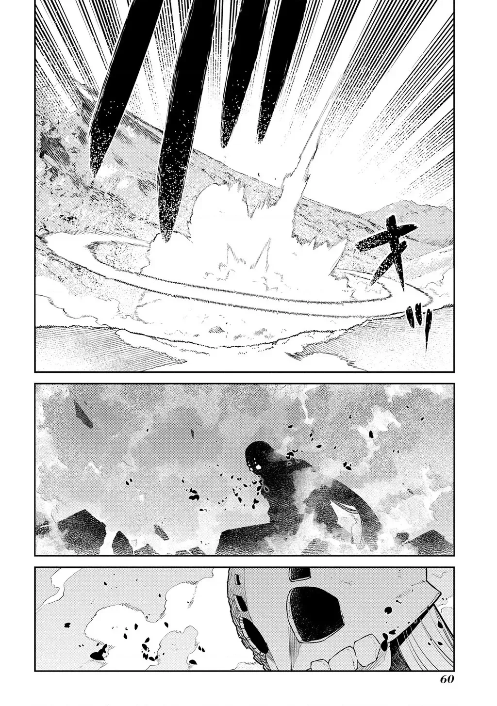 Reincarnation No Kaben - Chapter 94 - Page 12