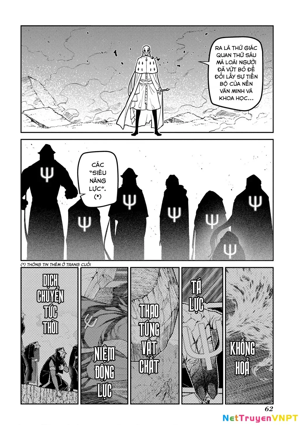 Reincarnation No Kaben - Chapter 94 - Page 14